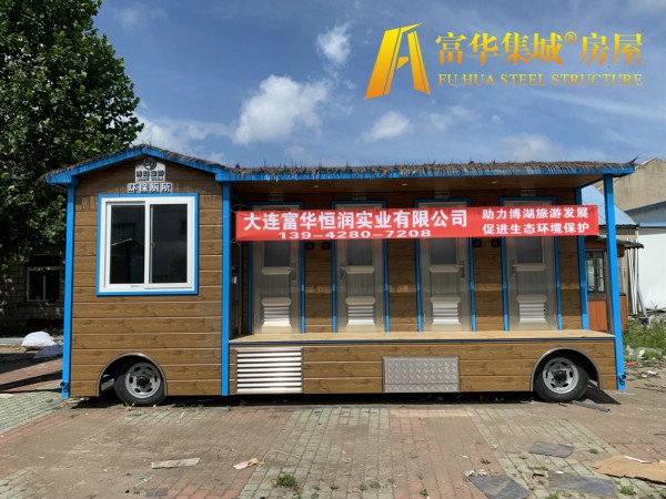 包头富华恒润实业完成新疆博湖县广播电视局拖车式移动厕所项目
